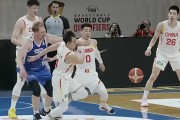 爱游戏官网-中国连场翻盘 韩国2连败 澳大利亚4连胜 男篮世预赛晋级形势出炉